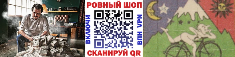 Где купить наркоту Амурск СОЛЬ  Галлюциногенные грибы  Марихуана  Бутират  kraken сайт  АМФЕТАМИН 