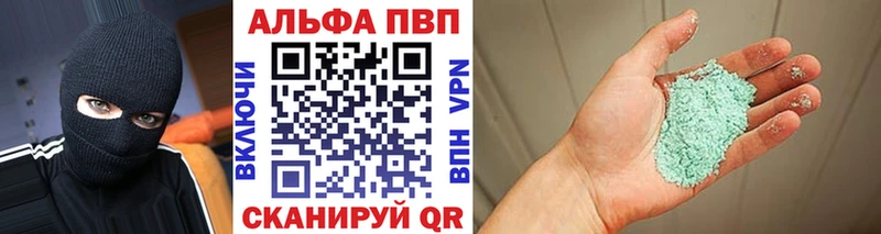А ПВП крисы CK  дарнет шоп  Амурск 