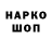 Бутират жидкий экстази Niko Gershman