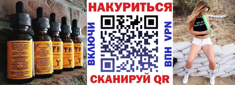 Cannafood конопля  Амурск 