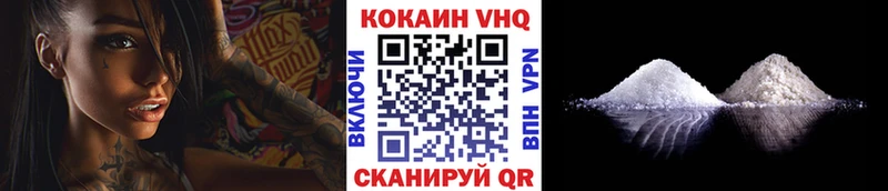 Кокаин Columbia  цены   Амурск 