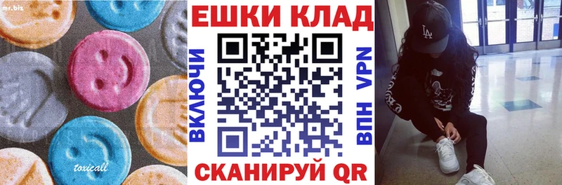 Ecstasy DUBAI Амурск