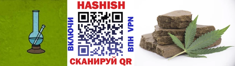 ГАШ гарик  Амурск 