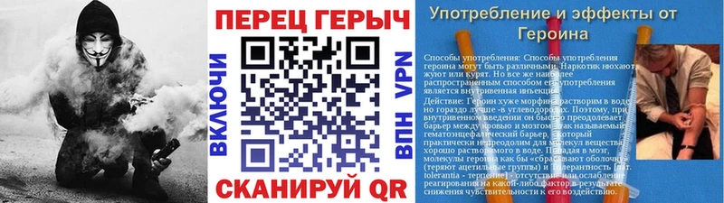 ГЕРОИН афганец  Амурск 