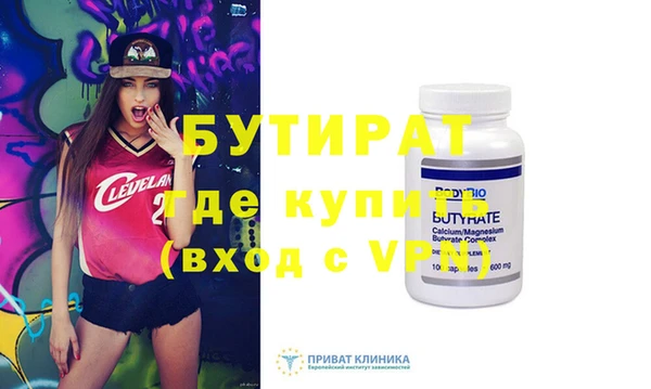 MESCALINE Алексин