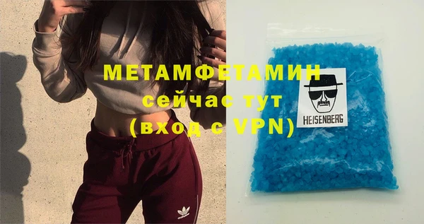 мескалин Пестово
