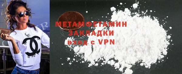 соль ск Переславль-Залесский