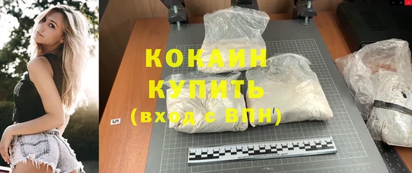 MESCALINE Алексин