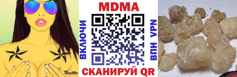 наркошоп  Амурск  MDMA кристаллы 