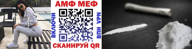 Первитин мет  купить   Амурск 