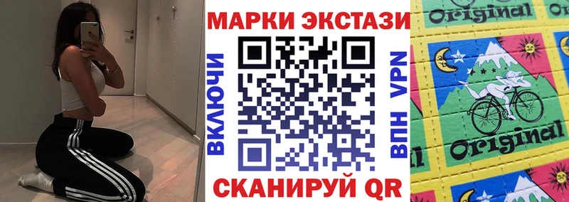Наркотические марки 1,5мг  наркотики  Амурск 