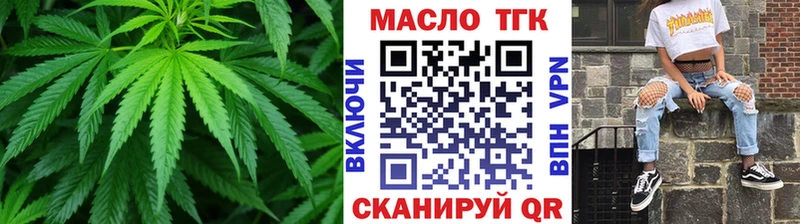 Дистиллят ТГК концентрат Амурск