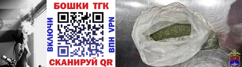 сайты даркнета Telegram  Амурск  Конопля Ganja  наркотики 